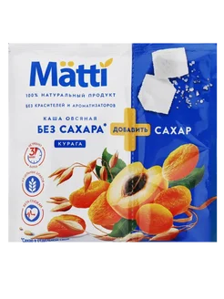 Каша овсяная MATTI с курагой 40г