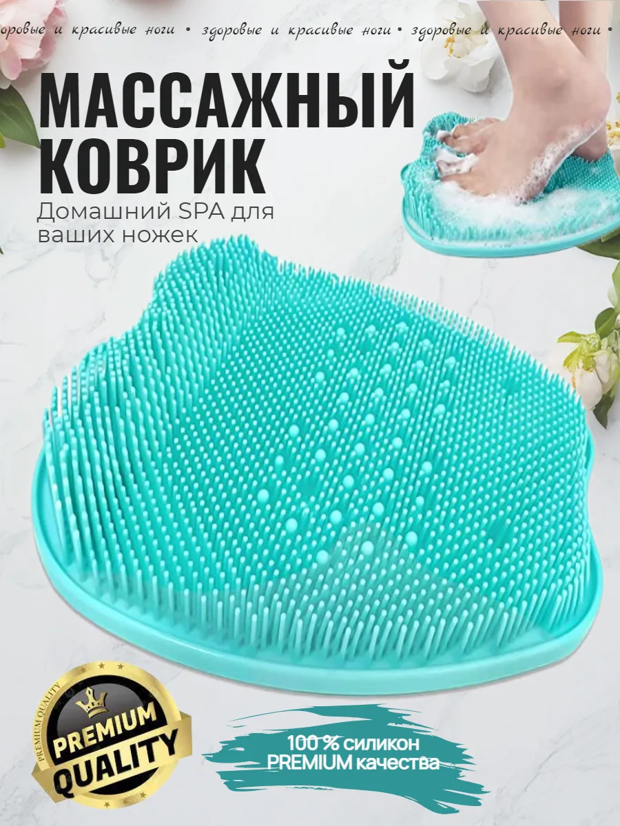 Силиконовый массажный...