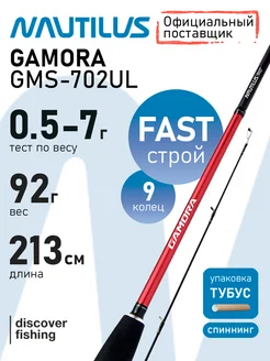 Спиннинг Nautilus Gamora GMS-702UL 213см 0.5-7гр Nautilus 268269706 купить за 3 193 ₽ в интернет-магазине Wildberries