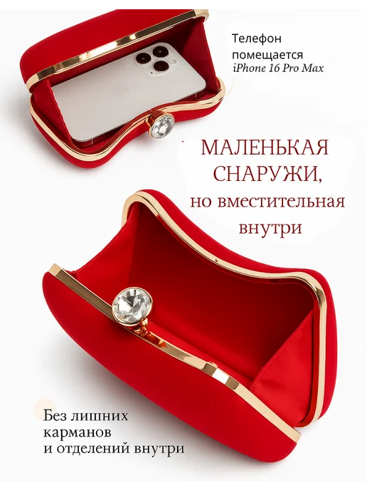 DaZephira Сумка клатч бархатная вечерняя с цепочкой, красный, фото 6