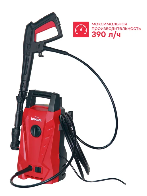 Boxbot Мойка ВД PW-1210H 1200 Вт, 100 бар, 390 л ч, пеногенератор, 1200 Вт, 390 л, фото 2