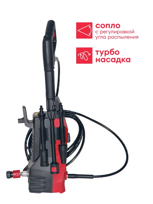 Boxbot Мойка ВД PW-1210H 1200 Вт, 100 бар, 390 л ч, пеногенератор, 1200 Вт, 390 л, фото 3