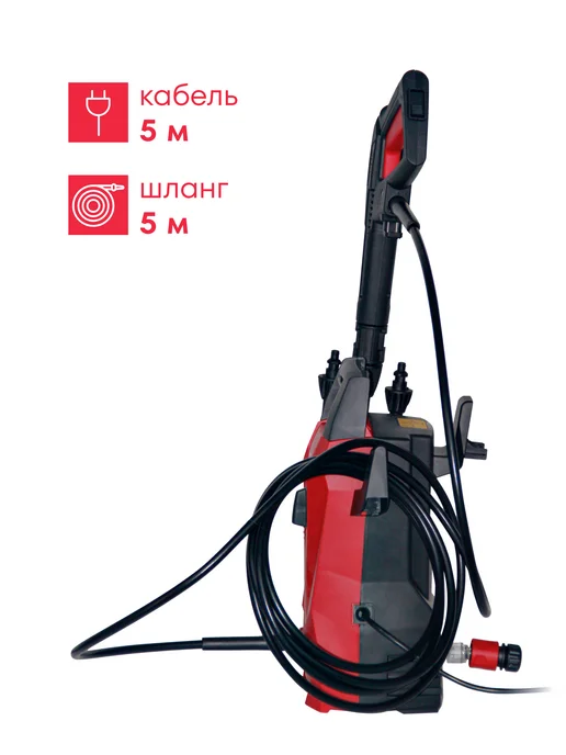 Boxbot Мойка ВД PW-1210H 1200 Вт, 100 бар, 390 л ч, пеногенератор, 1200 Вт, 390 л, фото 4
