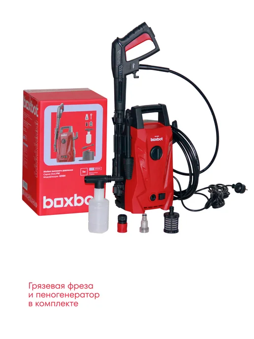 Boxbot Мойка ВД PW-1210H 1200 Вт, 100 бар, 390 л ч, пеногенератор, 1200 Вт, 390 л, фото 6