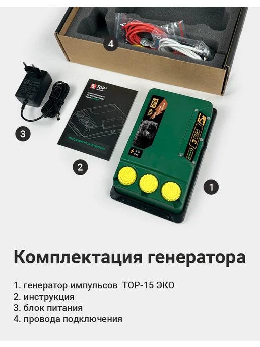 Электропастух ТОР Электропастух 2000 м, 15 Джоулей для с п арматуры, 2000 м, фото 2