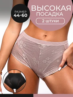 Трусы слипы набор 2 штуки INARIO underwear 268284947 купить за 710 ₽ в интернет-магазине Wildberries