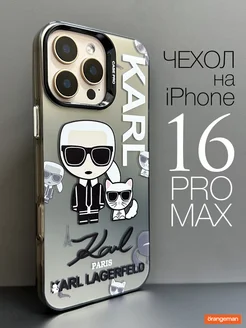 Чехол на iphone 16 pro max Карл 2 Orangeman 268285099 купить за 717 ₽ в интернет-магазине Wildberries