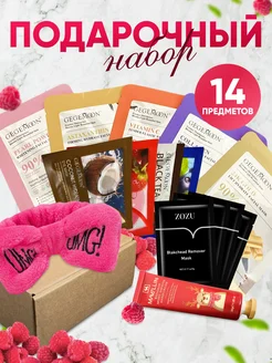 Подарочный набор уходовой косметики бьюти бокс beauty box