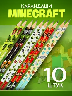 Карандаши Minecraft Game Master 268287286 купить за 344 ₽ в интернет-магазине Wildberries