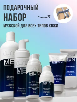 Подарочный набор косметики для мужчин CharmCleo 268289609 купить за 1 255 ₽ в интернет-магазине Wildberries