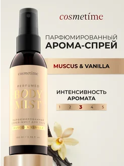 Мист для тела Vanilla&Muskus парфюмированный, 100 мл