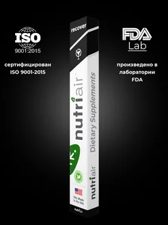 Ингалятор Recover (до 200) Health Benefits 268291423 купить за 984 ₽ в интернет-магазине Wildberries