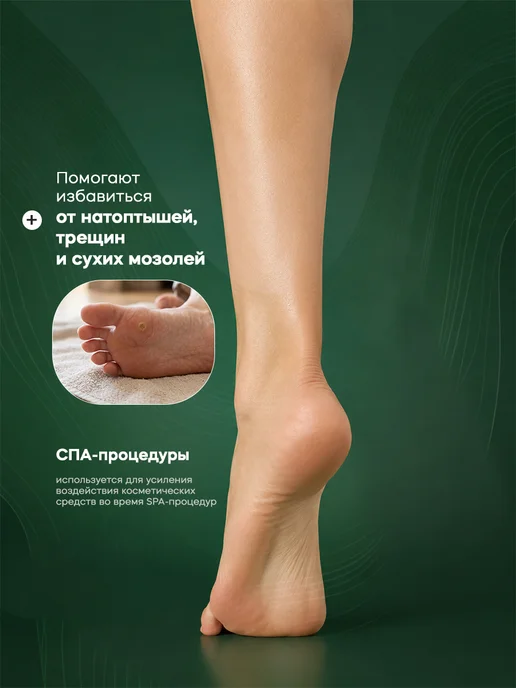 Мой Выбор Носочки для педикюра косметические одноразовые 50 пар, вариант, фото 3