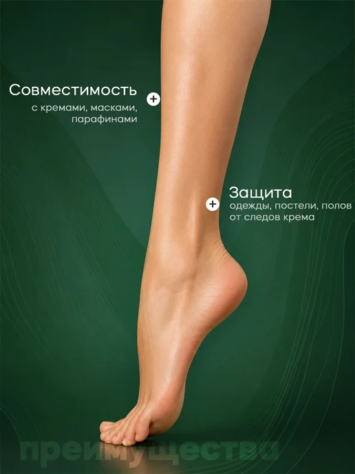 Мой Выбор Носочки для педикюра косметические одноразовые 50 пар, вариант, фото 5