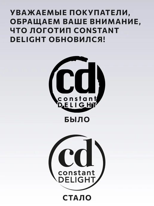CONSTANT DELIGHT Краска для волос с витамином С 7.69, 100 мл, 100 мл, фото 2