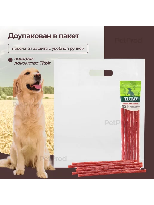 Сухой корм AlphaPet Superpremium для собак, средние, говядина, 12 кг, фото 2