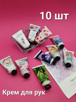 Крем для рук, 10 шт Milv 268301866 купить за 984 ₽ в интернет-магазине Wildberries