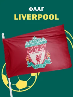 Флаг Liverpool Ливерпуль