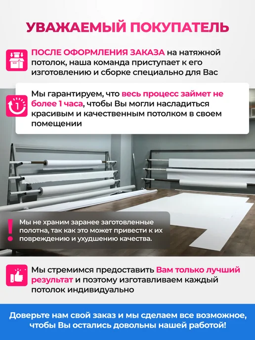 City Market Натяжной потолок комплект без нагрева 280 на 440 см, 320, фото 7