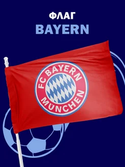 Флаг Bayern Бавария