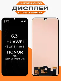 Дисплей Honor 30i, Huawei Y8p с тачскрином