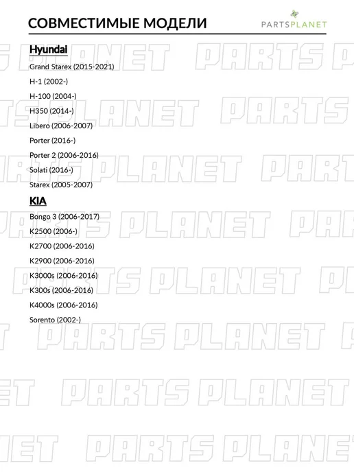 SAT Гидронатяжитель цепи ГРМ, для КИА Соренто 2006-, Хендай, вариант, фото 2