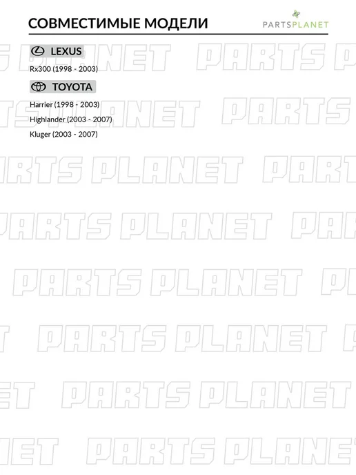 SAT Патрубок радиатора верхний Тойота, Лексус Toyota, Lexus, вариант, фото 2