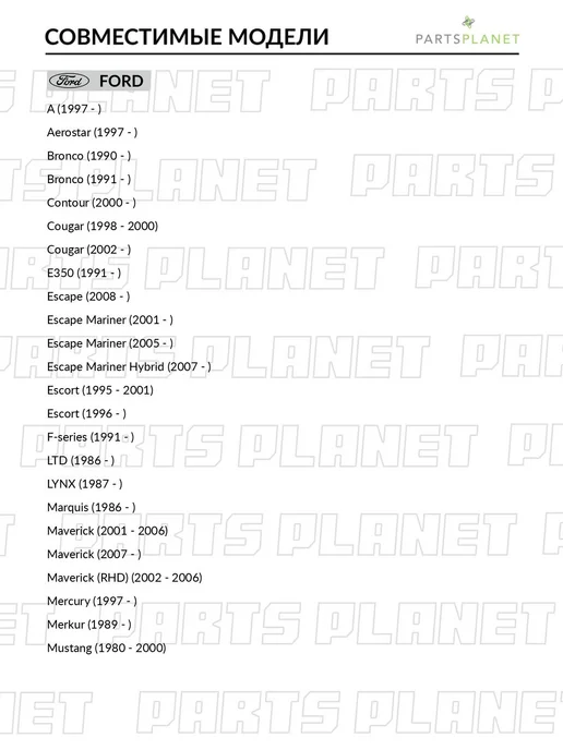 SAT Фильтр топливный для Форд Рейнджер, Эскорт, Мазда Трибут, вариант, фото 2