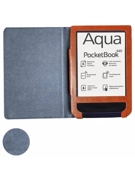 Fanoya Кожаный чехол для электронной книги Pocketbook 641 Aqua 2, коричневый, фото 3