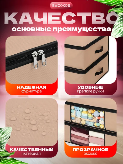 СпанДом Кофр для хранения вещей 2 шт 100 х 50 х 20, 2 шт, фото 3