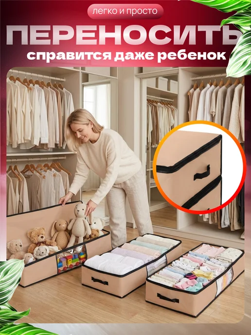 СпанДом Кофр для хранения вещей 2 шт 100 х 50 х 20, 2 шт, фото 5