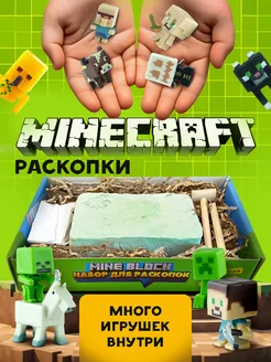 Набор фигурок игрушек Minecraft