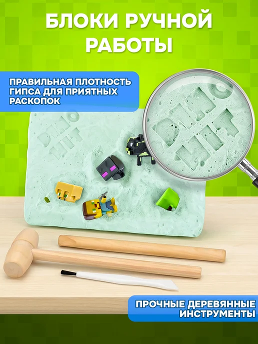 DINOHIT Раскопки для мальчиков Minecraft Майнкрафт, голубой, фото 8