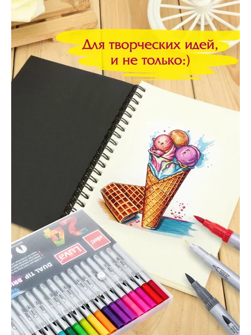 Ellott Маркеры двухсторонние для скетчинга и рисования 24шт, 24 шт, фото 3