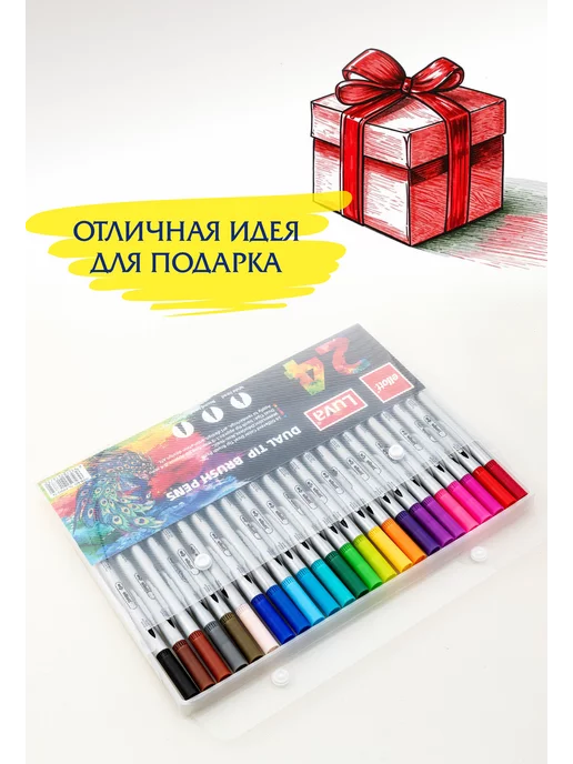 Ellott Маркеры двухсторонние для скетчинга и рисования 24шт, 24 шт, фото 5
