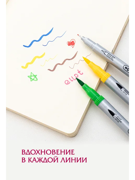 Ellott Набор двусторонних маркеров для скетчинга и рисования 60шт, 36 шт, фото 6