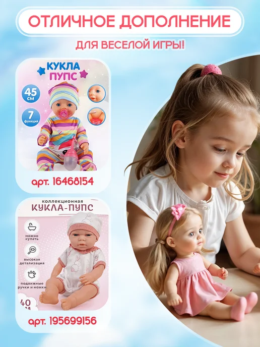BESTLIKE Одежда для куклы 39-45 см, серый, фото 7