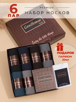 Носки набор в подарочной коробке Kidsocks 268335602 купить за 639 ₽ в интернет-магазине Wildberries