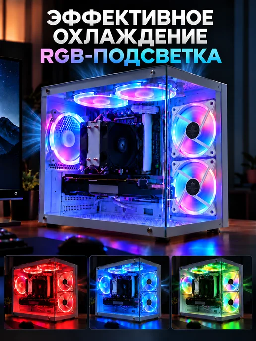 Элемент Вентиляторы для пк кулеры корпусные RGB 120 мм, набор 5шт, 5 шт, фото 2