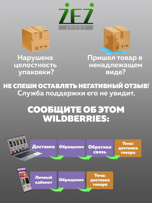 ZEZ Валик для йоги и фитнеса 33 см, вариант, фото 2