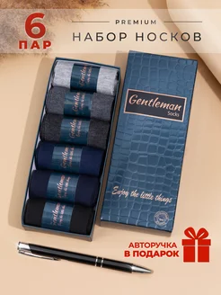 Носки набор в подарочной упаковке Kidsocks 268337351 купить за 545 ₽ в интернет-магазине Wildberries