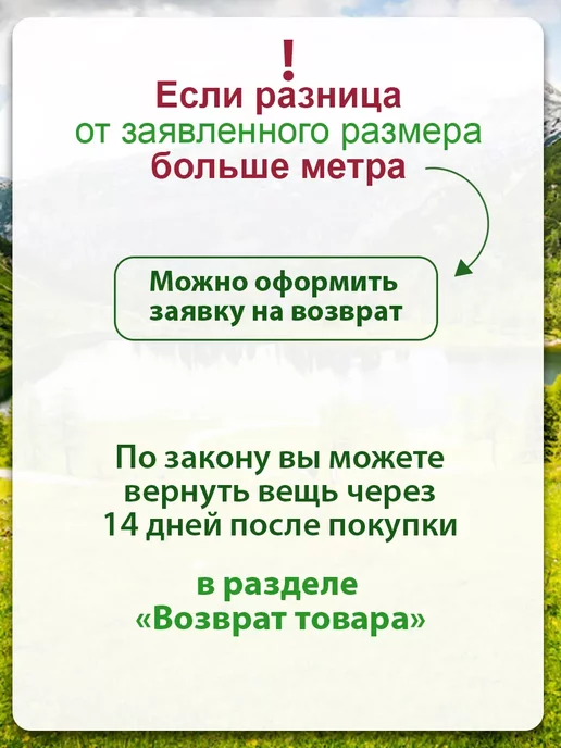 Grand House Тент укрывной 3х3 м универсальный, 5x8 м, 8 м, фото 5