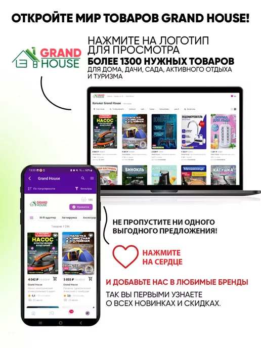 Grand House Тент укрывной 3х3 м универсальный, 5x8 м, 8 м, фото 7