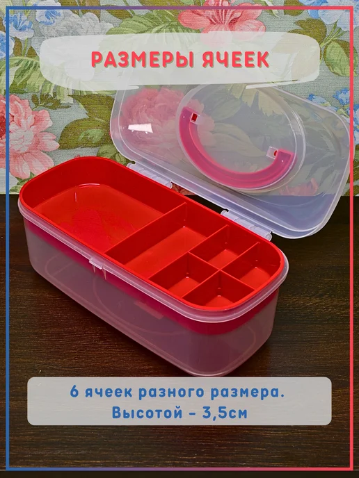 ДВА ЛЬВА Органайзер для рукоделия и ниток, белый, фото 3