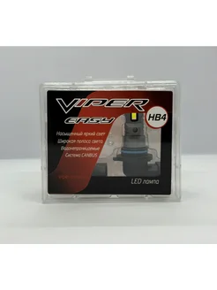 Комплект LED ламп головного света VIPER EASY LED HB4 268338198 купить за 1 700 ₽ в интернет-магазине Wildberries