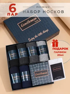 Носки набор в подарочной коробке Kidsocks 268339093 купить за 663 ₽ в интернет-магазине Wildberries