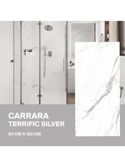 Керамогранит Carrara Terrific Silver 60х120 Матовый 2шт