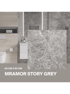 Керамогранит Mramor Story Grey серый 60х60 Матовый