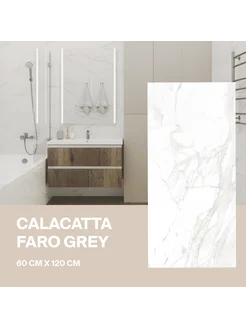 Керамогранит Calacatta Faro Grey белый 60х120 полиров 2шт