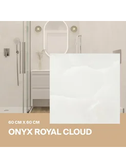 Керамогранит Onyx Royal Cloud светло-серый 60х60 полиров 4шт